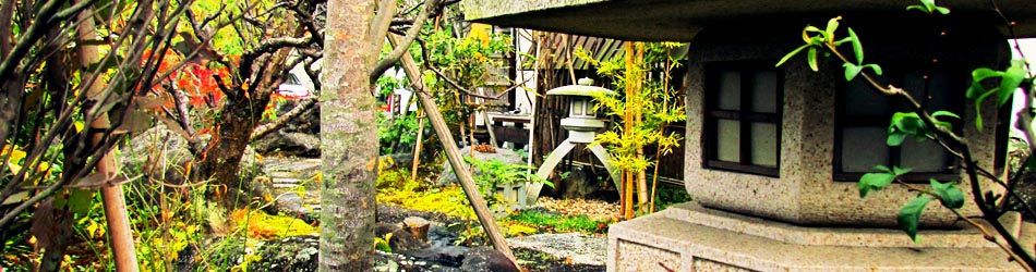 和の庭、ヤマ造園（ヤマゾウエン）は心の和むガーデンライフを提供します。