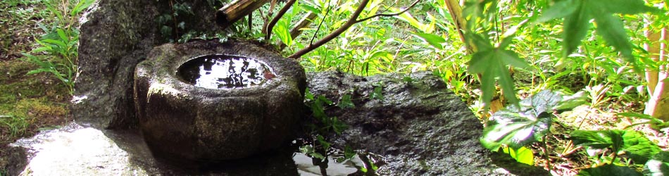 つくばい、水鉢、ヤマ造園（ヤマゾウエン）は心の和むガーデンライフを提供します。